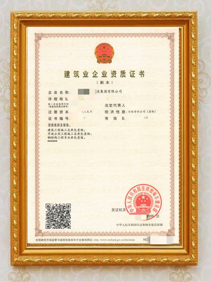 建筑资质代办行业：天津市场的动态与趋势