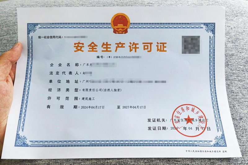 建筑资质升级：企业成长的新台阶