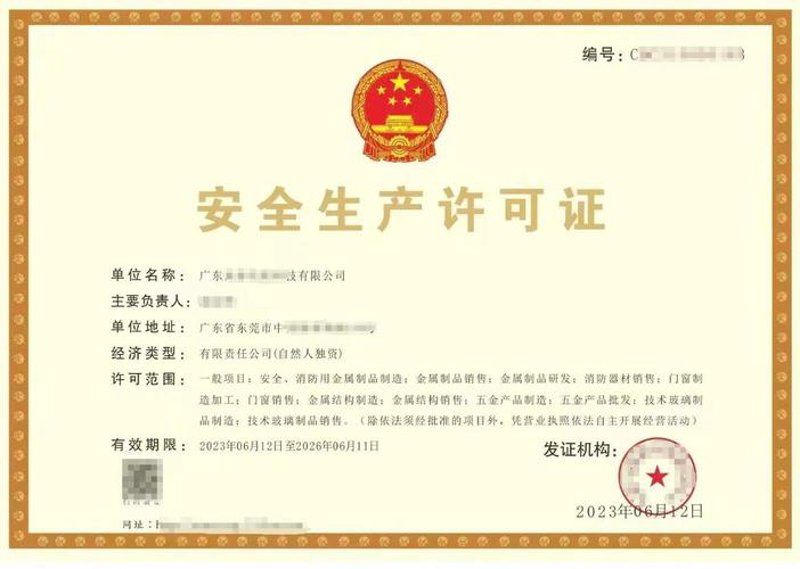 资质增项助力企业拓展市场 ——行业动态分析