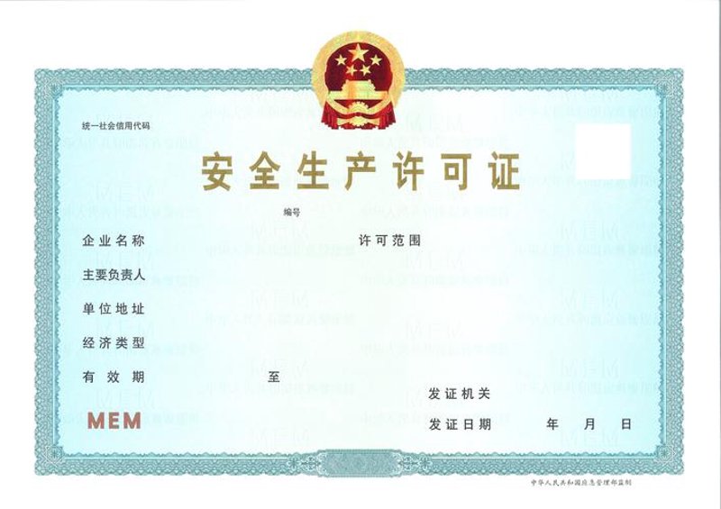 解读建筑行业的资质增项趋势