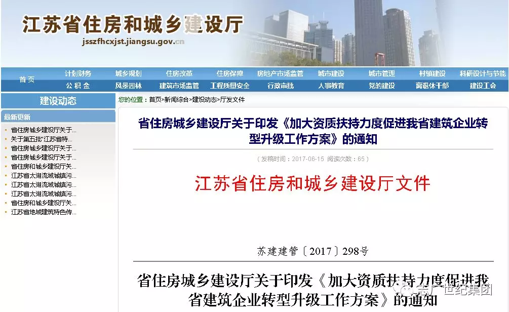 建筑行业的风向：天津建筑资质代办的优势解读