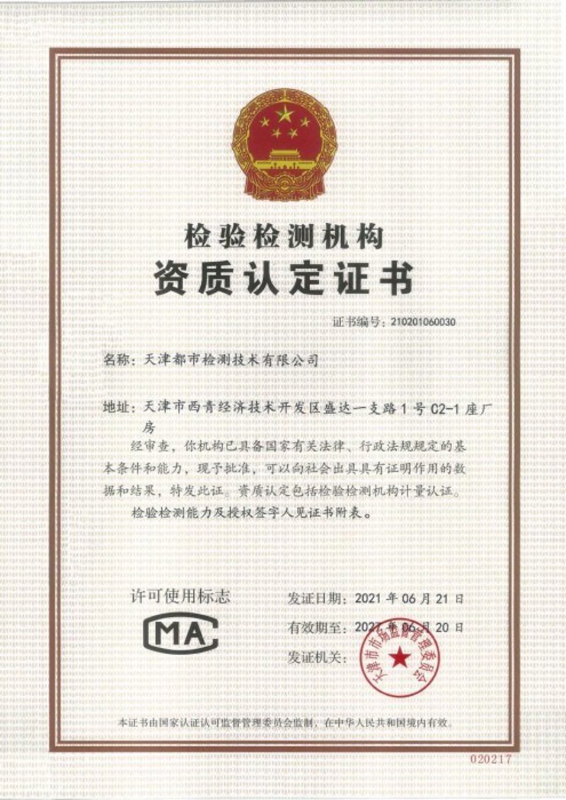 工程资质办理：企业发展的通行证